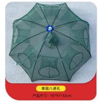 ราคา miyagae ที่ดักปลา ดักกุ้ง ที่ดักกุ้ง 4 6 8 10 ช่อง มุ้งดักปลา มุ้งดักกุ้ง ที่ดักกุ้งฝอย ตาข่ายดักปลา (21815502335)