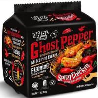 ราคา Ghost pepper มาม่าเผ็ดเส้นดำ แบบซอง มามาเกาหลี (21701893622)