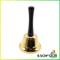 ราคา Harper กระดิ่งมีด้ามจับ กระดิ่งเรียกลูกค้า ระฆังคริสต์มาส Hand Bell (20857625392)
