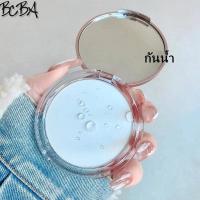 ราคา BCBA กันน้ำ กันเหงื่อ ติดทนนานและไม่เป็นคราบ เกาหลี แป้งฝุ่นแ แป้งอัดแข็ง แป้งพัฟผสมรองพื้น เครื่องสำอางแป้งสำหรับใบหน้า (21582673191)