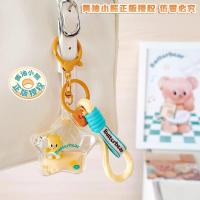 ราคา พวงกุญแจหมีเนย butterbear ลิขสิทธิ์แท้ (22222778225)