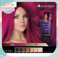ราคา Dipso Super Shine Hair Color Wax 150ml ดิ๊พโซ่ ซุปเปอร์ ชายน์ แฮร์ คัลเลอร์ แว๊กซ์ สีดำน้ำตาลเคลือบเงาม่วงส้มแดงเขียวฟ้าเขียวชมพูเพลิงเทาบลอนด์ (18097985779)