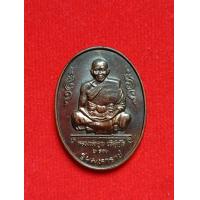 ราคา เหรียญหลวงพ่อคูณ วัดบ้านไร่ นครราชสีมา รุ่นมหาราช 6 รอบ ปี2536 เนื้อทองแดง สภาพสวยไม่ผ่านการใช้งาน (21908474222)