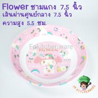 ราคา ลายลิขสิทธิ์คิตตี้ใหม่ล่าสุด My Melody Flower จานเมลามีน ถาดหลุม ชาม แก้วน้ำ จาน ถาดหลุม มายเมโลดี้ (15175551678)