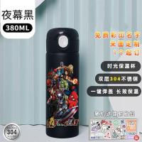 ราคา nm กระติกน้ำร้อนสำหรับเด็กสำหรับโรงเรียน Transformers Water Cup Boys Elementary School Kindergarten p415 (21676563296)
