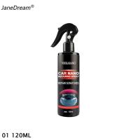 ราคา Janedream 1PC 120Ml 250Mlรถเคลือบผิวกันลายสารเคลือบรถยนต์สเปรย์ตัวแทนซ่อมNano OxidationเซรามิคCoat Paint Care (6235054880)