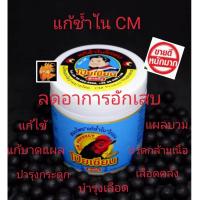 ราคา ชุดอาหารเสริมเลี้ยงไก่พม่า เชิง CM เสริมสร้างมัดกล้ามแข็งแกร่ง ลำโต บินดี ตีแรง สำหรับไก่ชน (21910630338)