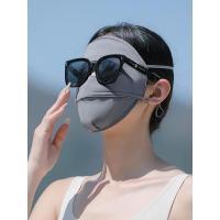 ราคา ส่งจากไทย หน้ากากกันแดด หน้ากากกันUV ผ้าไหมน้ำแข็ง ปรับสายได้ สำหรับผู้ใหญ่ (22148516020)