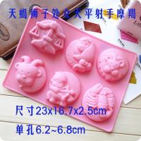 ราคา แม่พิมพ์ซิลิโคนทำสบู่แฮนด์เมดแม่พิมพ์เค้กแม่พิมพ์วุ้นเย็นสีขาวข้าว12ราศีครบชุด (21869632877)