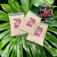 ราคา ขนมปังป่นผงหอม เหยื่อ Pla Yim 250ก สูตรนมเนย ปลายิ้ม ผสมเหยื่อตกปลาชิงหลิว หน้าดินเพิ่มความหอมเหนียวมันสามาถตกได้ทันที (21779605128)