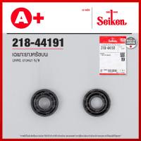 ราคา เฉพาะยางครัชบน TOYOTA LN90 ยางหนา 5 8 218 44191 Seikenแท้ (21595521263)