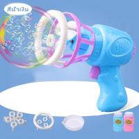 ราคา เป่าฟอง เครื่องเป่าฟอง ตัวเป่าฟอง เครื่องทำฟองสบู่ ปูเป่าปองสบู่ ของเล่น ของเล่นเด็ก Bubble Gum Bubble Water (22155783006)