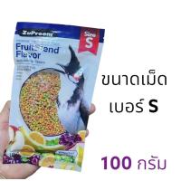ราคา อาหารนกกรงหัวจุก ผลไม้รวม Zupreem 100 กรัม (21190865444)