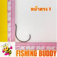 ราคา เบ็ดตกกุ้ง กุ้งนาง ผึ้งน้อย เบ็ดตกกุ้งแม่น้ำ GIANT ตูดรู ตูดแบน มีหลากหลายรุ่น EMPEROR PRAWN HOOK (16503405303)