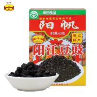 ราคา เต้าซี่ ถั่วเต้าซี่ พร้อมส่ง 阳江豆豉 ขนาด400g เครื่องปรุง รสชาติเค็มๆ มันๆ กลิ่นหอม ใช้ปรุงอาหารได้หลากหลายเมนู (11671324899)