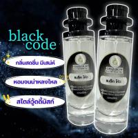 ราคา น้ำหอม THAS HOM กลิ่น อามานี่ แบล็ค โค้ด (21927465938)