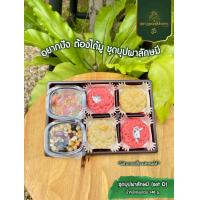 ราคา ชุดพร้อมถวาย ขนมลาดู โมทกะ เซตสุดคุ้ม (21946988367)