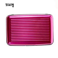 ราคา กล่องใส่บัตร บัตรเครดิต เคสอลูมิเนียม รักษาบัตร กันน้ำกันกระแทก (21292745596)