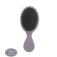 ราคา หวีขนหมู่ป่า Air Cushion Comb หวีแปรงขนหมูป่า หวีนวดหนังศีรษะ แปรงหวีผม ป้องกันไฟฟ้าสถิตย์ (22059095144)