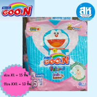 ราคา GOON Friend Baby Powder Scent Mega Pack กูน เฟรนด์ เบบี้พาวเดอร์ ผ้าอ้อมเด็กแบบกางเกง ไซส์ XL XXL (22052406531)