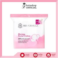 ราคา แท้ ถูกที่สุด ไลฟ์ทุกวัน NU FORMULA Derma Facial Cotton สำลี 200pcs (21948413126)