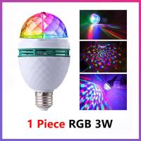 ราคา หลอดไฟหมุน E27 RGB ไฟปาร์ตี้ ไฟบรรยากาศ หลอดไฟดิสโก้ ไฟปาร์ตี้ ไฟกระพริบ ไฟเธค CH0292 (21537816826)