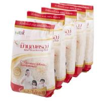 ราคา ข้าวหอมมะลิ 100 ตรา ข้าวมาบุญครอง น้ำหนักสุทธิ 200 กรัม x 5 ถุง (20216617709)