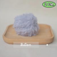 ราคา 1 pcs ลวดกำมะหยี่แบบหนา ลวดกำมะหยี่ ขนนุ่ม ลวดกำมะหยี่ขนาดใหญ่ ขนาด2 3เซนติเมตร ยาว 1 เมตร (21608179196)