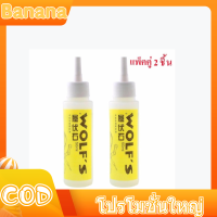 ราคา น้ำมันโซ่จักรยาน น้ำมันหล่อลื่นโซ่ น้ำมันหล่อลื่นบำรุงรักษา น้ำมันหยอดโซ่ น้ำมันหยอดโซ่จักรยาน น้ำมันหล่อลื่น สำหรับจักรยาน แพ็คคู่ 2 ชิ้น (8049903984)