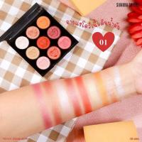 ราคา Sivanna Velvet Eyeshadow HF 4002 (7844973128)