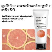 ราคา โฟมล้างหน้าผญ โฟมล้างหน้าผลไม้ โฟมล้างหน้าสิว คลีนเซอร์ ครีมล้างหน้า โฟมล้างหน้าดร โฟมล้างหน้าสมุนไพร บำรุงผิว เพิ่มความชุ่มชื้น หน้าขาวใส ผิวเต่งตึง (21674835442)