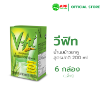 ราคา V fit วีฟิท น้ำนมข้าวยาคู สูตรดั้งเดิม 200 ml 1 แพ็ค มี 6 กล่อง (22162342610)