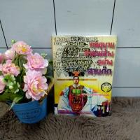 ราคา S q3269ซุนกวนq3270ซุนวูq3271สามก๊กq3272สามก๊กq3273โจโฉq3274สูตรลับเถ้าแก่ (19860187378)