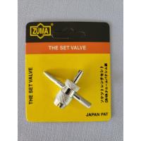 ราคา ตัวขันสร ZUMA ตัวขันศร ยางใน ส่งด่วน ส่งไว (17541737021)