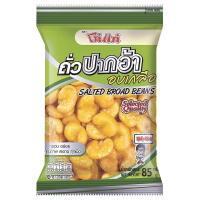 ราคา พร้อมจัดส่ง โก๋แก่ ถั่วปากอ้า อบเกลือ ขนาด 85 กรัม สินค้าใหม่ สด พร้อมจัดส่ง มีเก็บเงินปลายทาง (14261901480)