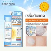 ราคา whale 1ซอง Clear Nose เคลียร์โนส BB ConcealerBlack MaskSolution SerumFacial มีครบสูตร มีตัวเลือก (21913204848)