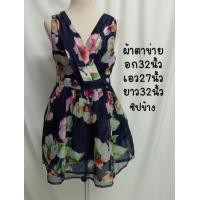 ราคา เดรสมือสอง เสื้อมือสอง เดรสลูกไม้ เสื้อลูกไม้ เดรสทำงาน อก26 32นิ้ว ชุด2 พร้อมส่ง ดูไซส์ก่อนสั่งนะค่ะ (19565939641)