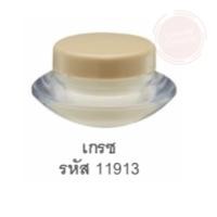 ราคา กิฟฟารีน น้ำหอมแห้ง น้ำหอมผู้หญิง น้ำหอมติดทนนาน ขนาด 3 กรัม (21826294104)