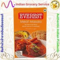 ราคา Everest Masala เครื่องเทศอินเดีย Chole Tea Masala Paneer Meat Samber Pani Puri Chaat (20426107541)