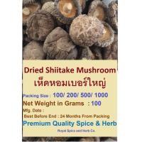 ราคา Dried shiitake mushroom AA5 100 Gram เห็ดหอมเบอร์ใหญ่ AA5 Texture and aroma Good Quality (10631511610)