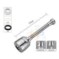 ราคา หัวฉีดพ่นน้ำ อ่างล้างจานหัวฉีดพ่นน้ำ งอได้ Sprayer Turbo Flex 360 (21728271160)