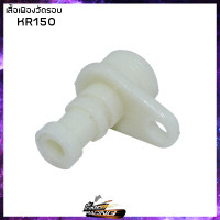 ราคา เสื้อเฟืองวัดรอบ RXZ VR150 TZR KR150 4124552 (10374175009)