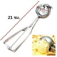 ราคา 1อัน สกู๊ปตักไอศศรีม ที่ตักไอติม ที่ขูดไอศครีม Ice Cream Scoop AP (16453620974)