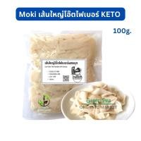 ราคา Keto รวมเส้นคีโต เส้นบุก บุกข้าว เส้นไข่ขาว (18090049619)