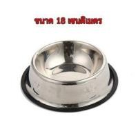 ราคา PS 015 ชามอาหารสแตนเลส ชามอาหารสัตว์เลี้ยง ชามหมา ชามแมว ถ้วยอาหารหมา ถ้วยอาหารสุนัข (16534638022)