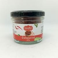 ราคา น้ำพริก น้ำพริกมะแขว่น น้ำพริกข่า น้ำพริกกุ้งสวรรค์ น้ำพริกลาบหมูคั่ว ตรา หอมเครื่อง ของฝากน่าน บ้านถั่วลิสง (12071475372)