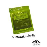 ราคา สายกีตาร์ โปร่ง ไฟฟ้า N suzuki สายดี มี 6 เบอร์ ใน 1 ชุด มีเก็บปลายทาง (21932390942)