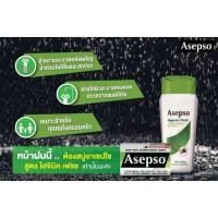 ราคา สบู่อาเซฟโซ สบู่อาเซปโซ ขนาด70 80 กรัม ราคา1 3ก้อน (21414834382)