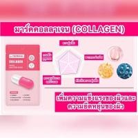 ราคา มาร์คหน้า DR DERMAL ขายดีที่สุดในประเทศญี่ปุ่น มาร์กหน้า มาส์กหน้า มาส์ค หน้าใส (19588633906)