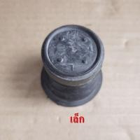 ราคา ชุดลูกยางปิดน้ำทิ้งซักผ้าSAMSUNG เกรดแท้ มี2รุ่น เล็ก ใหญ่ ลูกยาง สปริง แกนดึง ฝาปิด ชุดปิดน้ำทิ้ง อะไหล่เครื่องซักผ้า (7135540530)